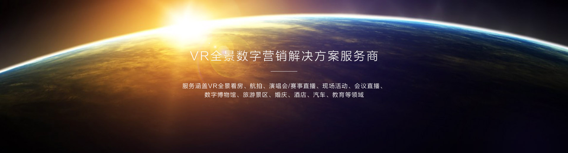 成都VR開發(fā)